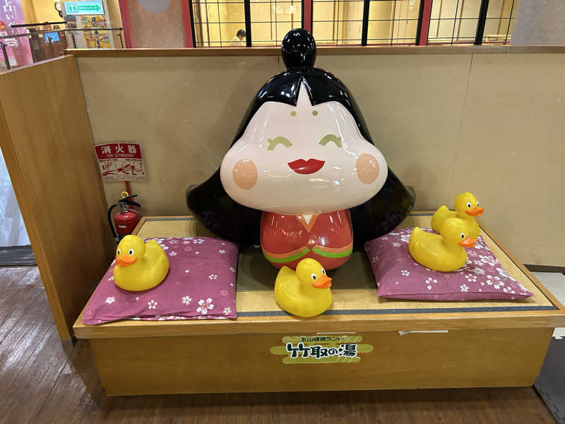 おじモンさんの永山健康ランド 竹取の湯のサ活写真