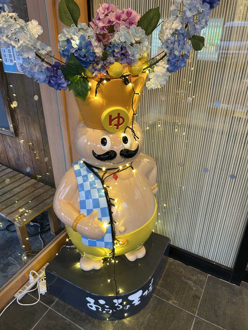 おじモンさんのおふろの王様 町田店のサ活写真