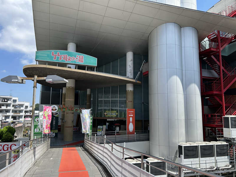 おじモンさんの永山健康ランド 竹取の湯のサ活写真