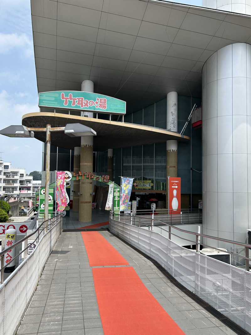 おじモンさんの永山健康ランド 竹取の湯のサ活写真