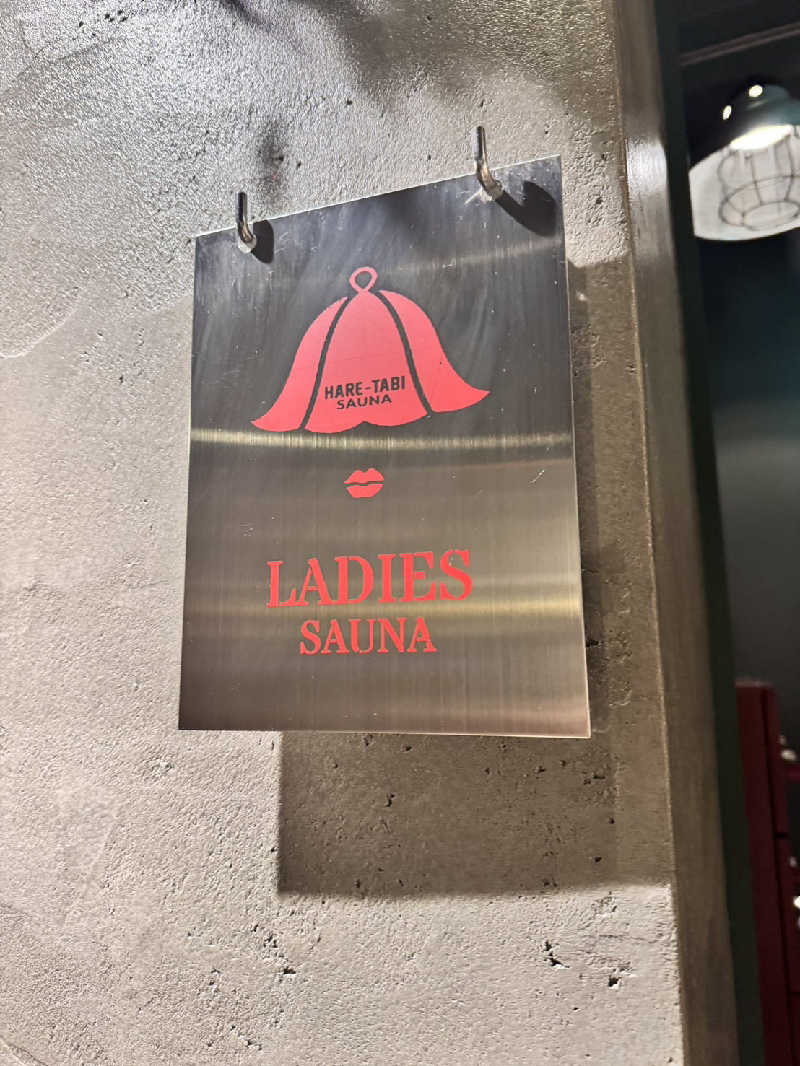 SAUNAっこ🏝️さんのHARE-TABI SAUNA&INNのサ活写真