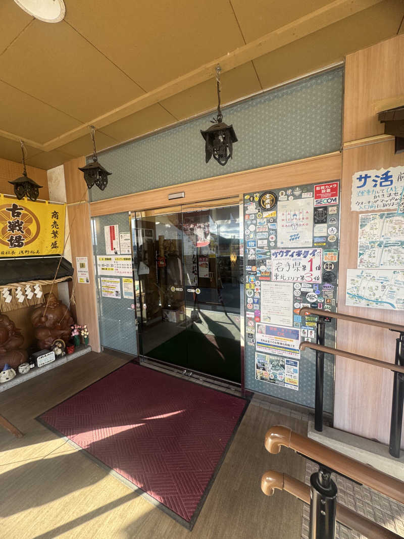 ネルネル823さんの古戦場のサ活写真