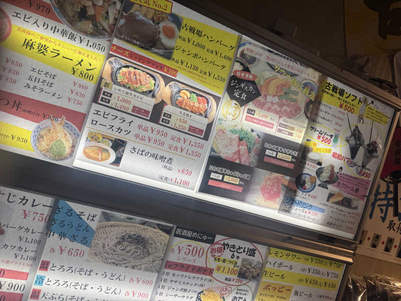 ネルネル823さんの古戦場のサ活写真