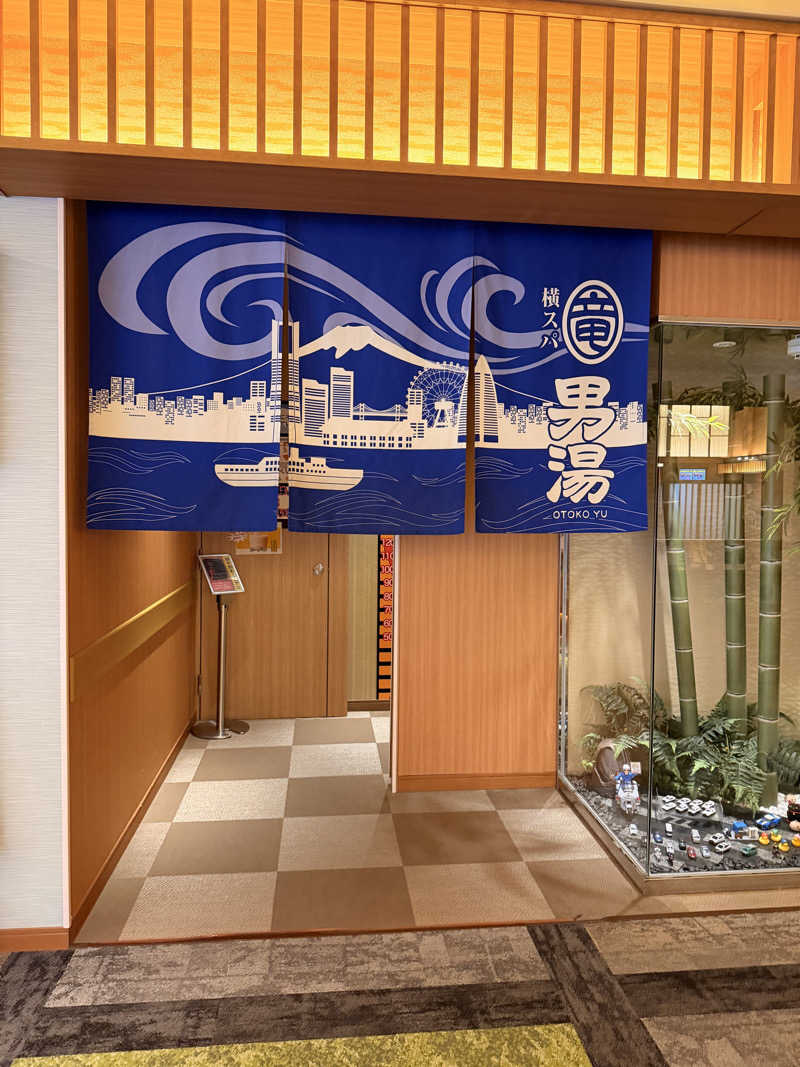 おやかたさんの横濱スパヒルズ 竜泉寺の湯のサ活写真