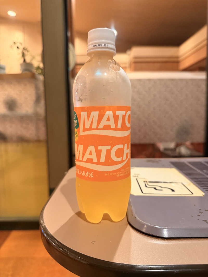 おやかたさんのヨコヤマユーランド緑のサ活写真