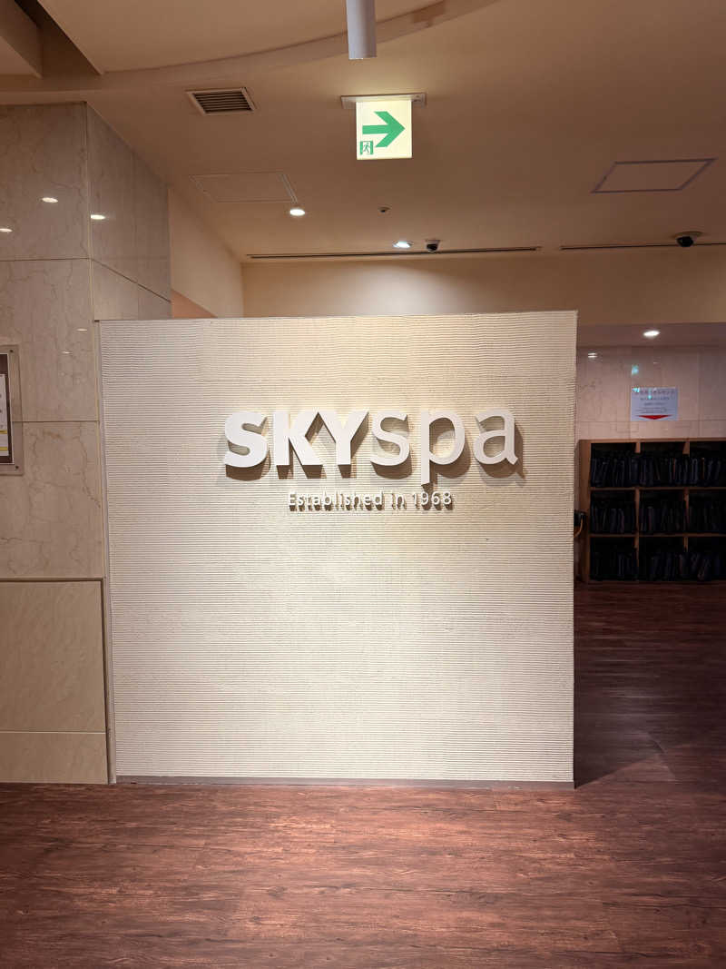 おやかたさんのスカイスパYOKOHAMAのサ活写真