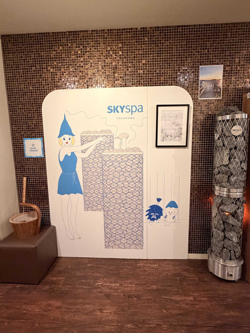 おやかたさんのスカイスパYOKOHAMAのサ活写真