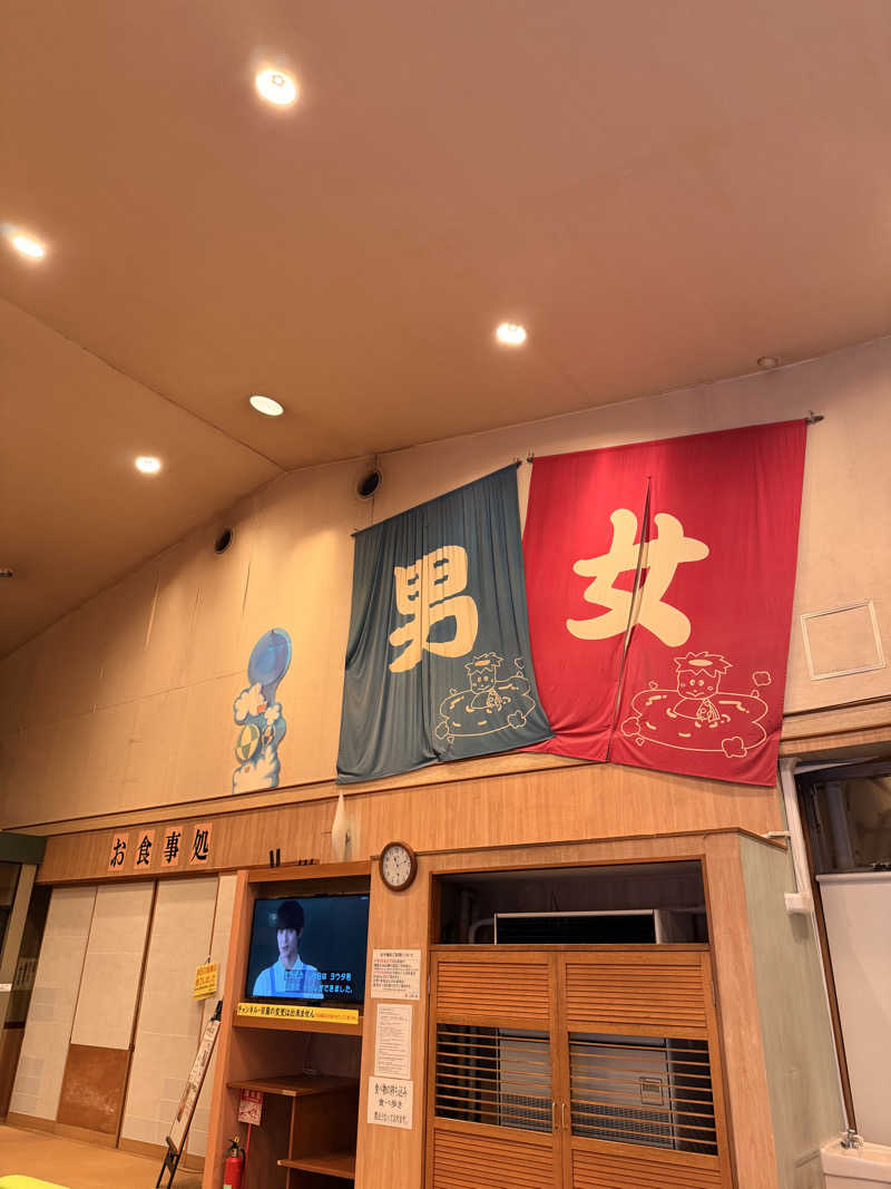 おやかたさんのヨコヤマユーランド緑のサ活写真