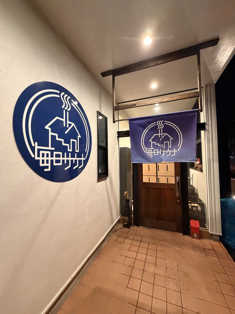 おやかたさんの毎日サウナ 八王子店のサ活写真