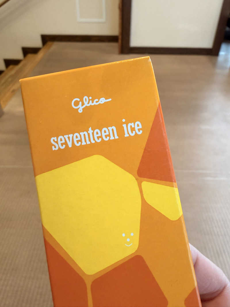 おやかたさんの天然温泉 満天の湯のサ活写真