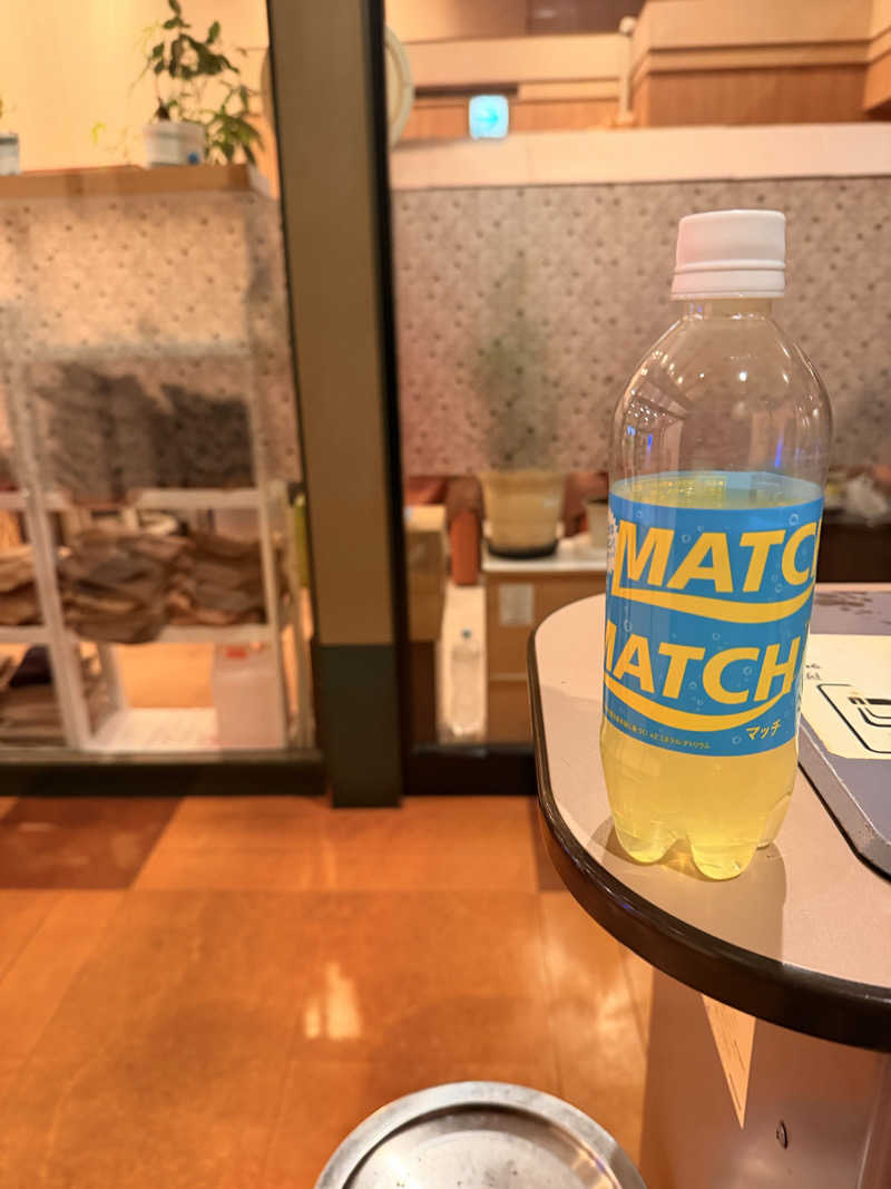 おやかたさんのヨコヤマユーランド緑のサ活写真