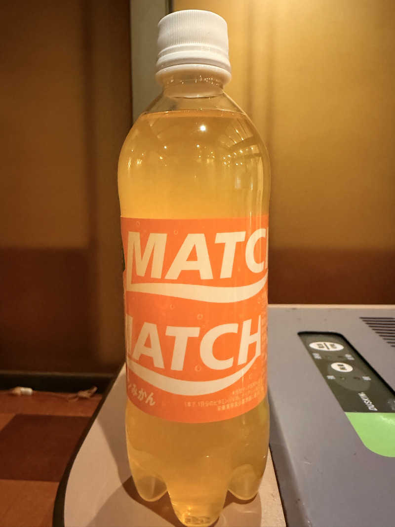 おやかたさんのヨコヤマユーランド緑のサ活写真