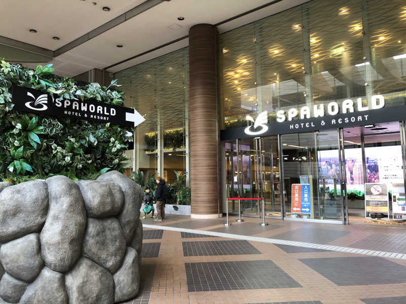 わっち〜さんのSPAWORLD HOTEL&RESORTのサ活写真