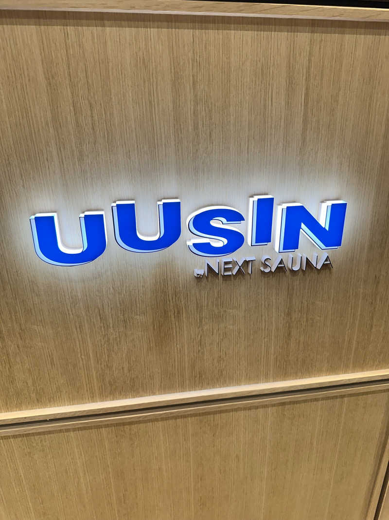 DfmmNzさんのUUSIN by NEXT SAUNAのサ活写真