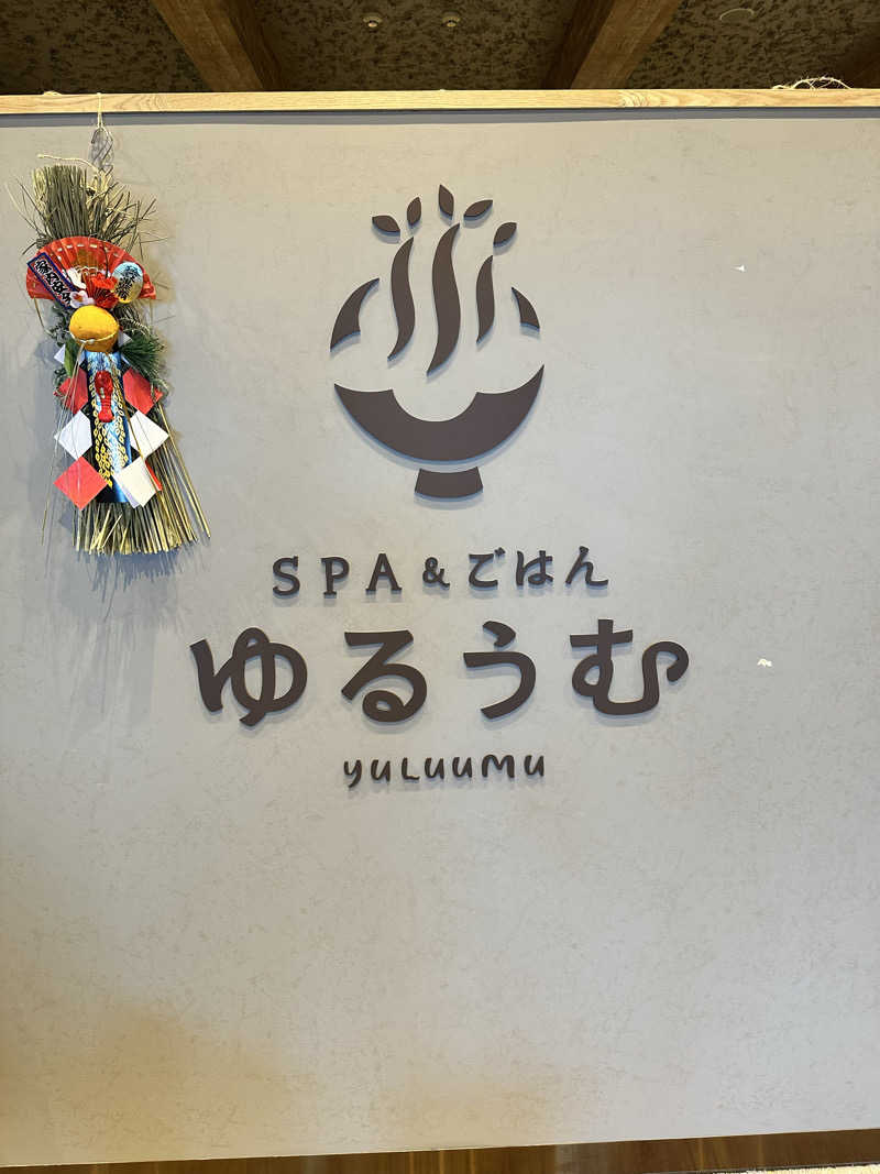 DfmmNzさんのSPA&ごはん ゆるうむ yuluumuのサ活写真