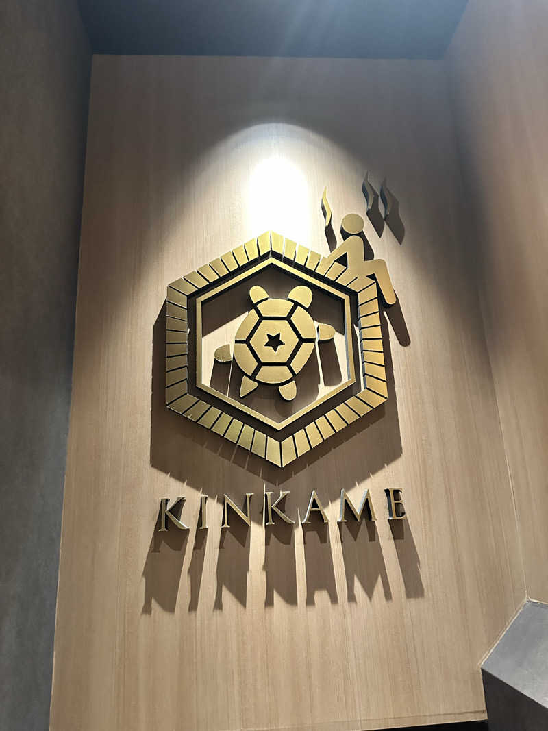 DfmmNzさんの生姜サウナ 金の亀のサ活写真