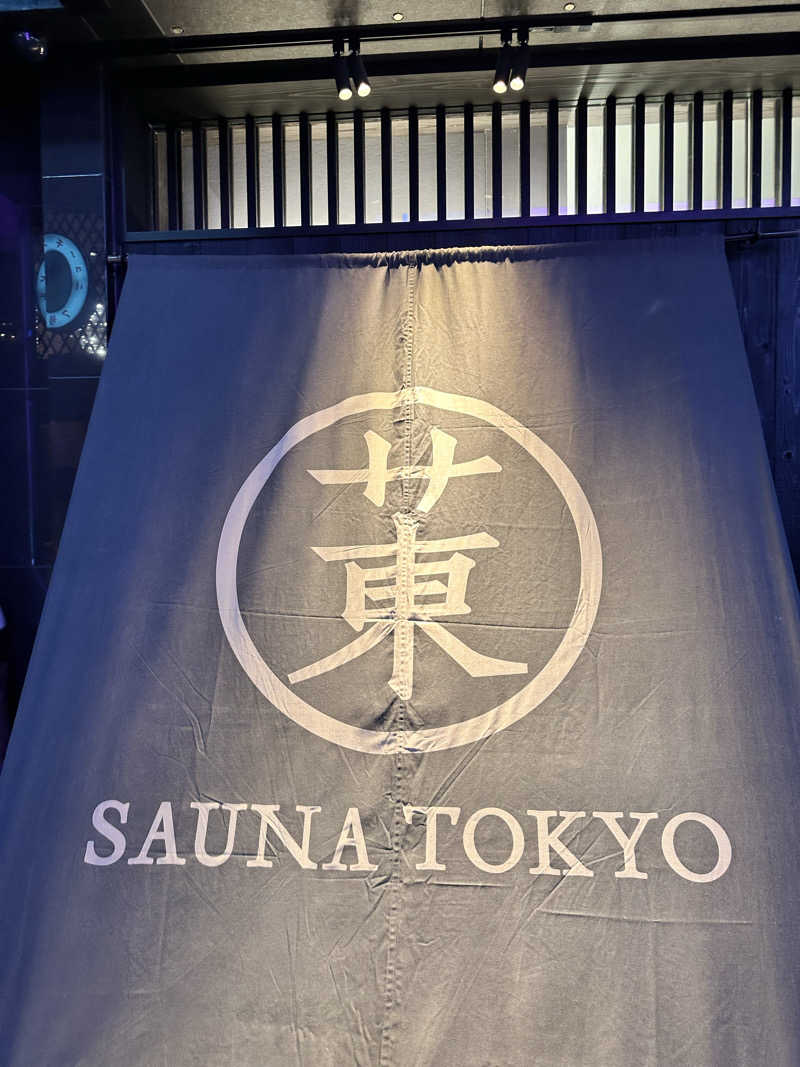 DfmmNzさんのサウナ東京 (Sauna Tokyo)のサ活写真