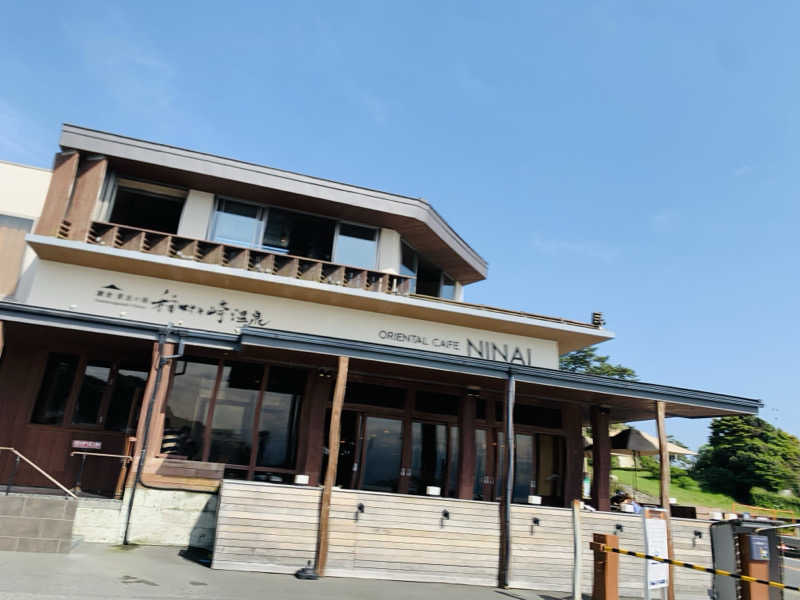 能井さんの稲村ヶ崎温泉のサ活写真