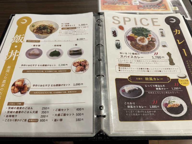 Grandeur Gathererさんの朝日湯源泉ゆいるのサ活写真