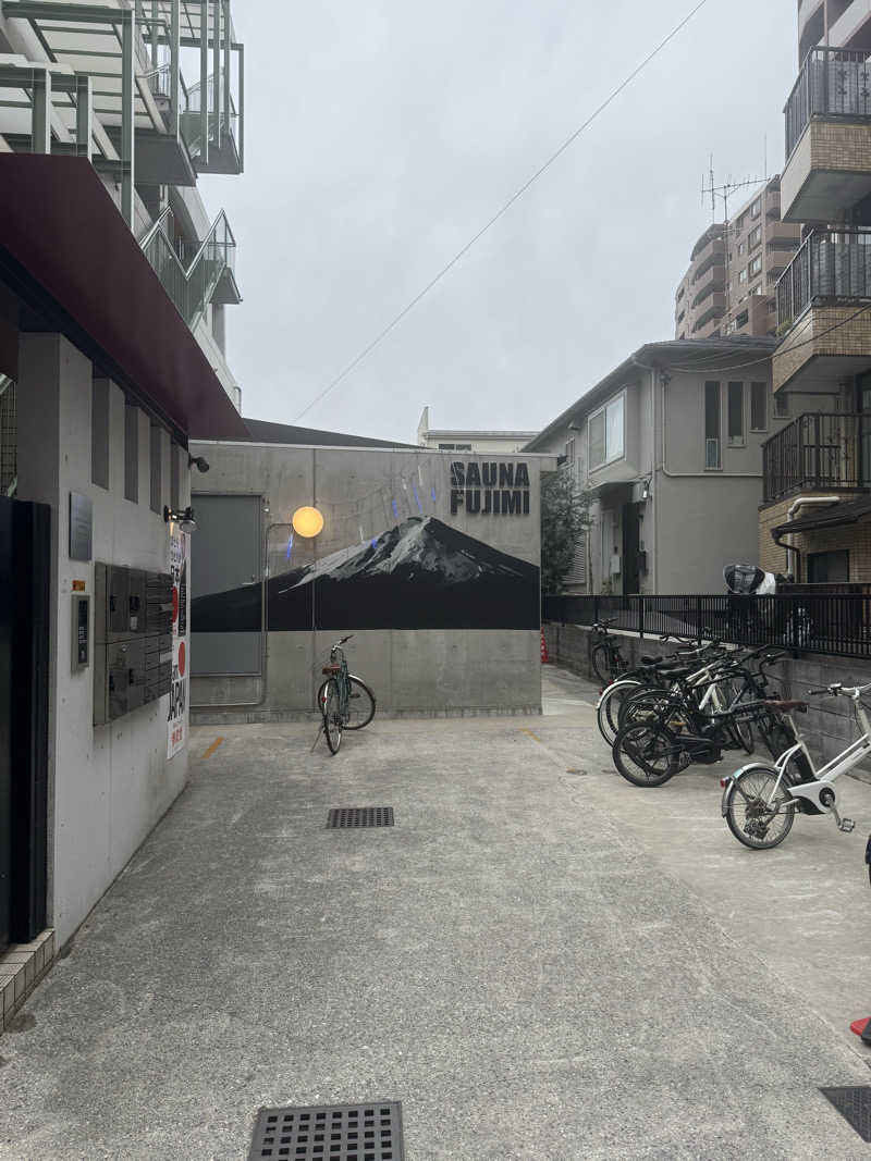 Grandeur Gathererさんの富士見湯のサ活写真