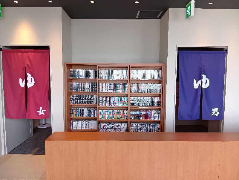 19619874年金生活水風呂イキタイさんのレフ関空泉佐野 by ベッセルホテルズのサ活写真