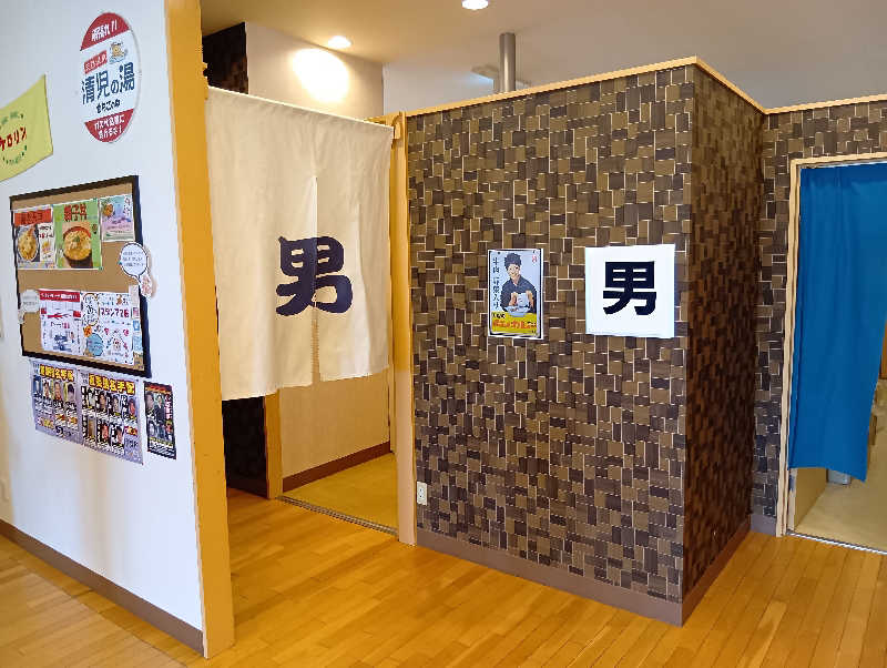 19619874年金生活水風呂イキタイさんの天然温泉 清児の湯のサ活写真