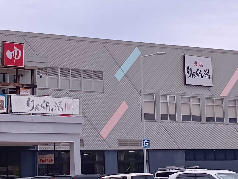 19619874年金生活水風呂イキタイさんの天然温泉 泉州の湯 関西空港のサ活写真