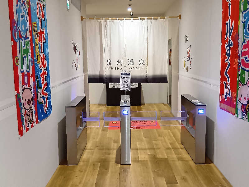 19619874年金生活水風呂イキタイさんの天然温泉 泉州の湯 関西空港のサ活写真