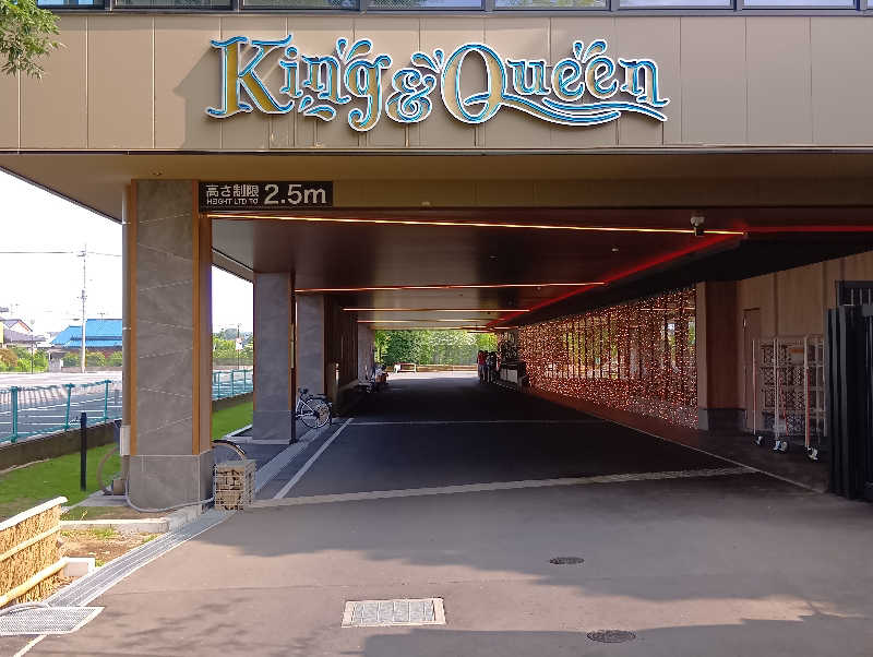 19619874年金生活水風呂イキタイさんの温泉バルコニー キング&クイーンのサ活写真