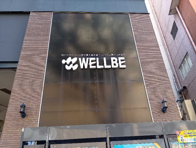 19619874年金生活水風呂イキタイさんのウェルビー福岡のサ活写真