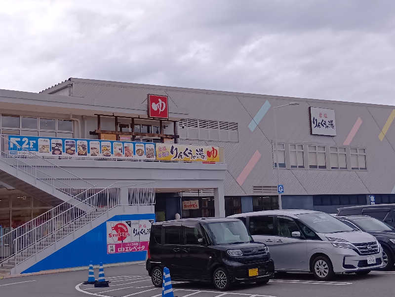 19619874年金生活水風呂イキタイさんのりんくうの湯のサ活写真