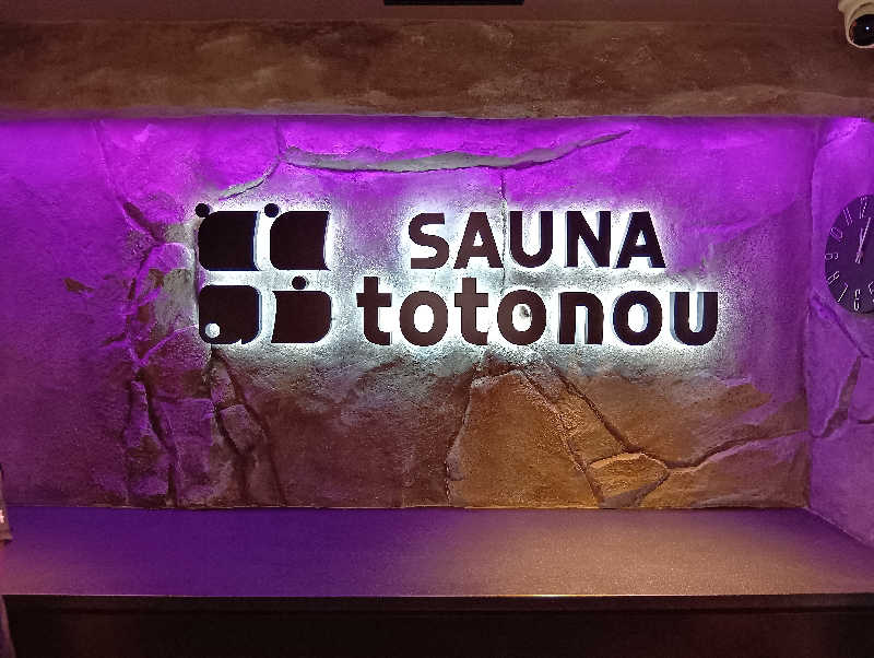 19619874年金生活水風呂イキタイさんのSAUNA totonou 堺東駅前店のサ活写真