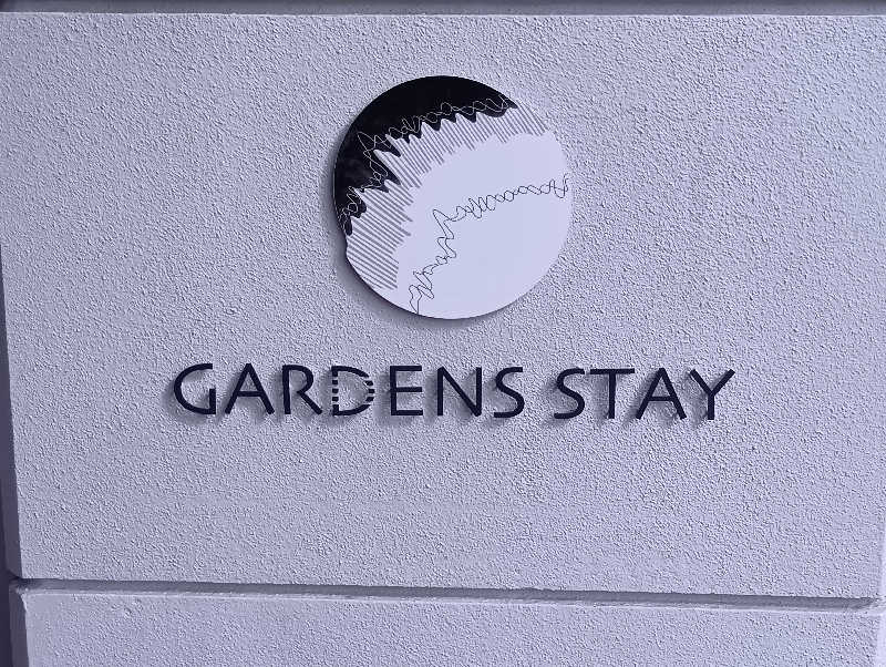 19619874年金生活水風呂イキタイさんのGARDENS STAYのサ活写真