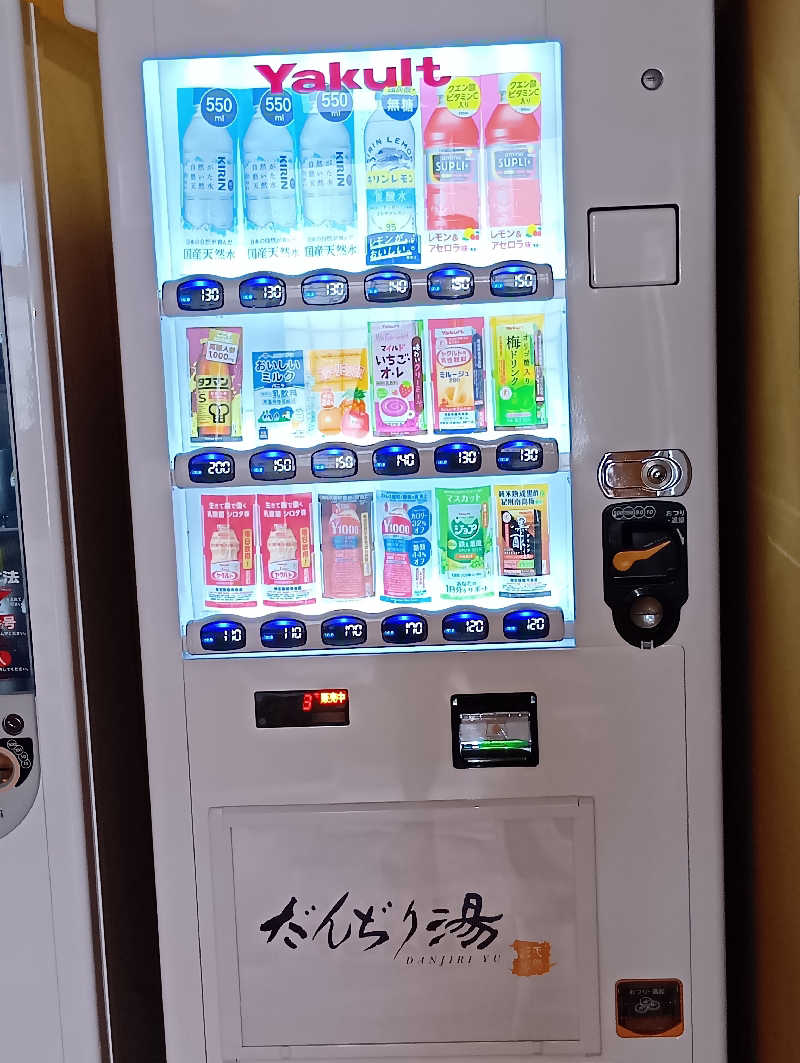 19619874年金生活水風呂イキタイさんのだんぢり湯のサ活写真