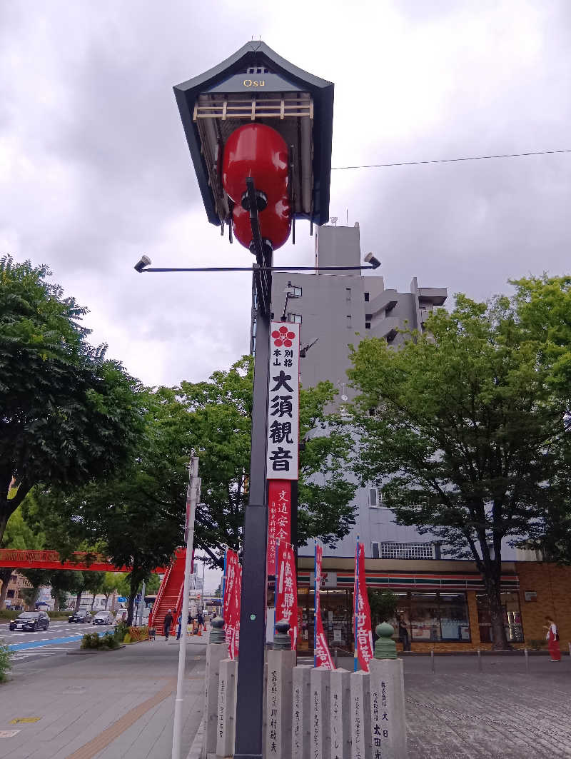 19619874年金生活水風呂イキタイさんのホテルアベスト大須観音駅前 羽の湯のサ活写真