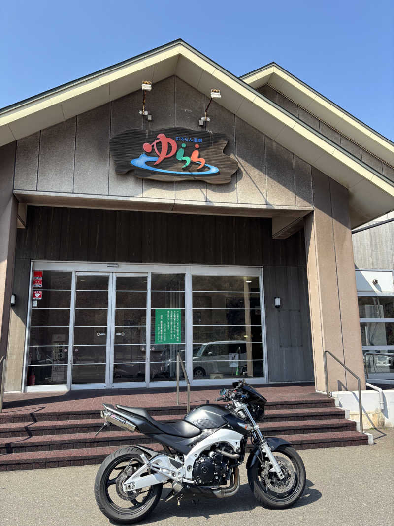 フロスキーさんのむろらん温泉ゆららのサ活写真