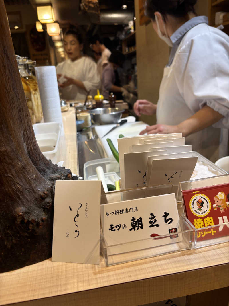 フロスキーさんの月見湯のサ活写真