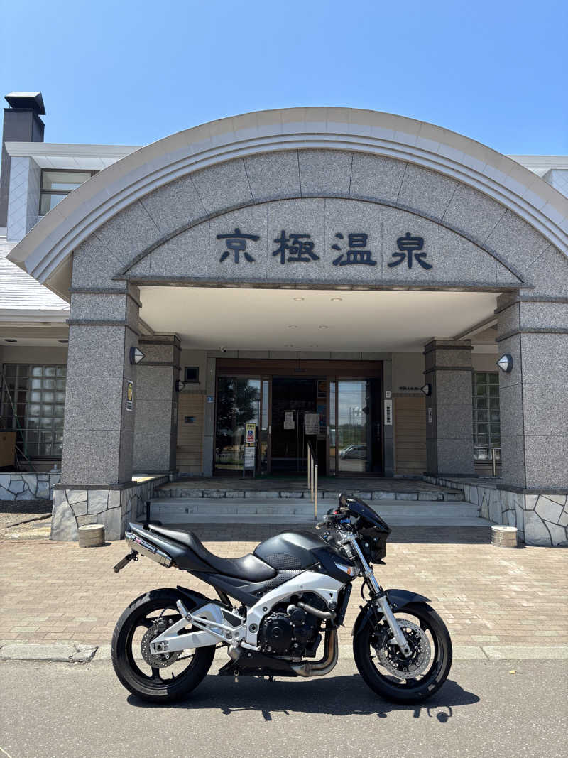 フロスキーさんの京極温泉 京極ふれあい交流センターのサ活写真