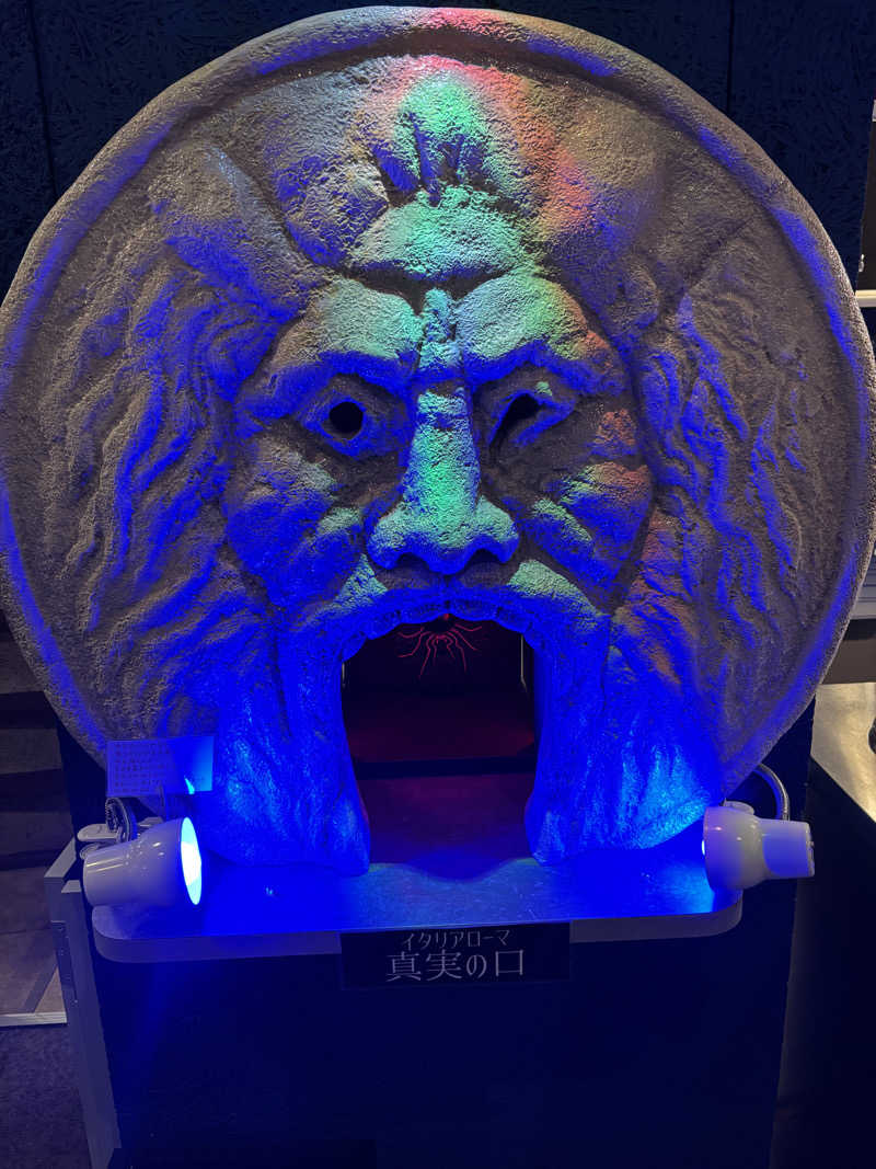 フロスキーさんの月見湯のサ活写真