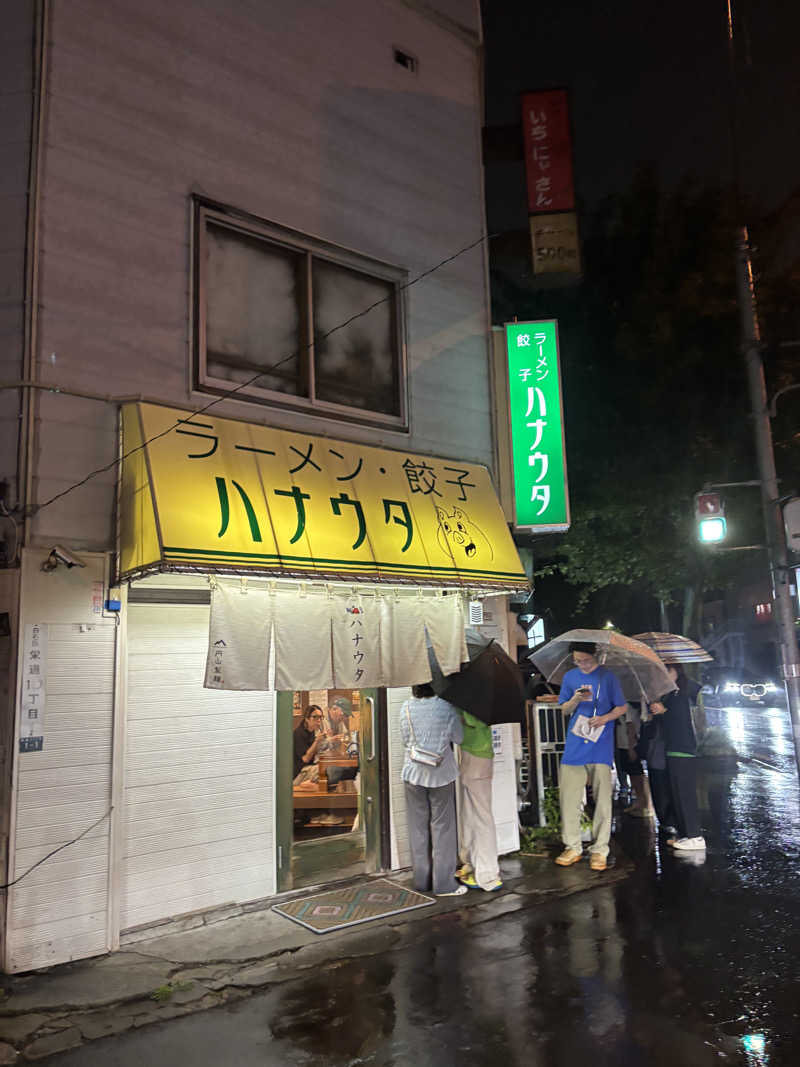 フロスキーさんの月見湯のサ活写真