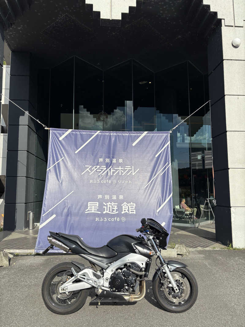 フロスキーさんの芦別温泉 おふろcafé 星遊館 (芦別温泉スターライトホテル)のサ活写真