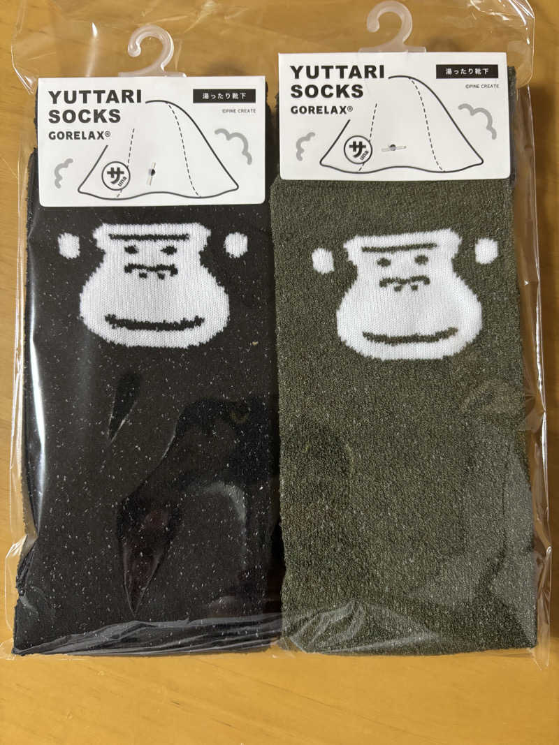 フロスキーさんの月見湯のサ活写真