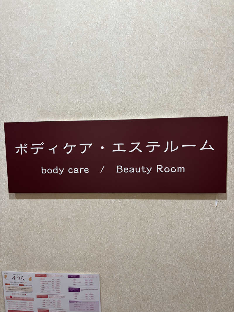 フロスキーさんのプレミアホテル-CABIN-札幌のサ活写真