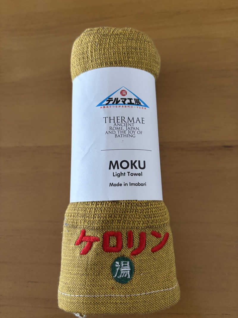 フロスキーさんの月見湯のサ活写真