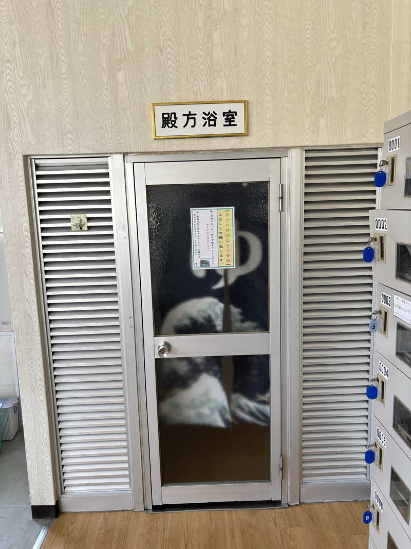 フロスキーさんの丸美ケ丘温泉ホテルのサ活写真