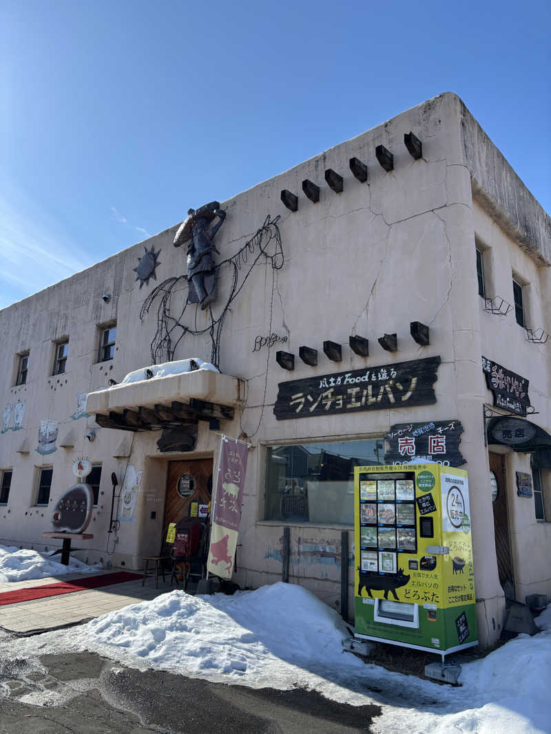 フロスキーさんの丸美ケ丘温泉ホテルのサ活写真