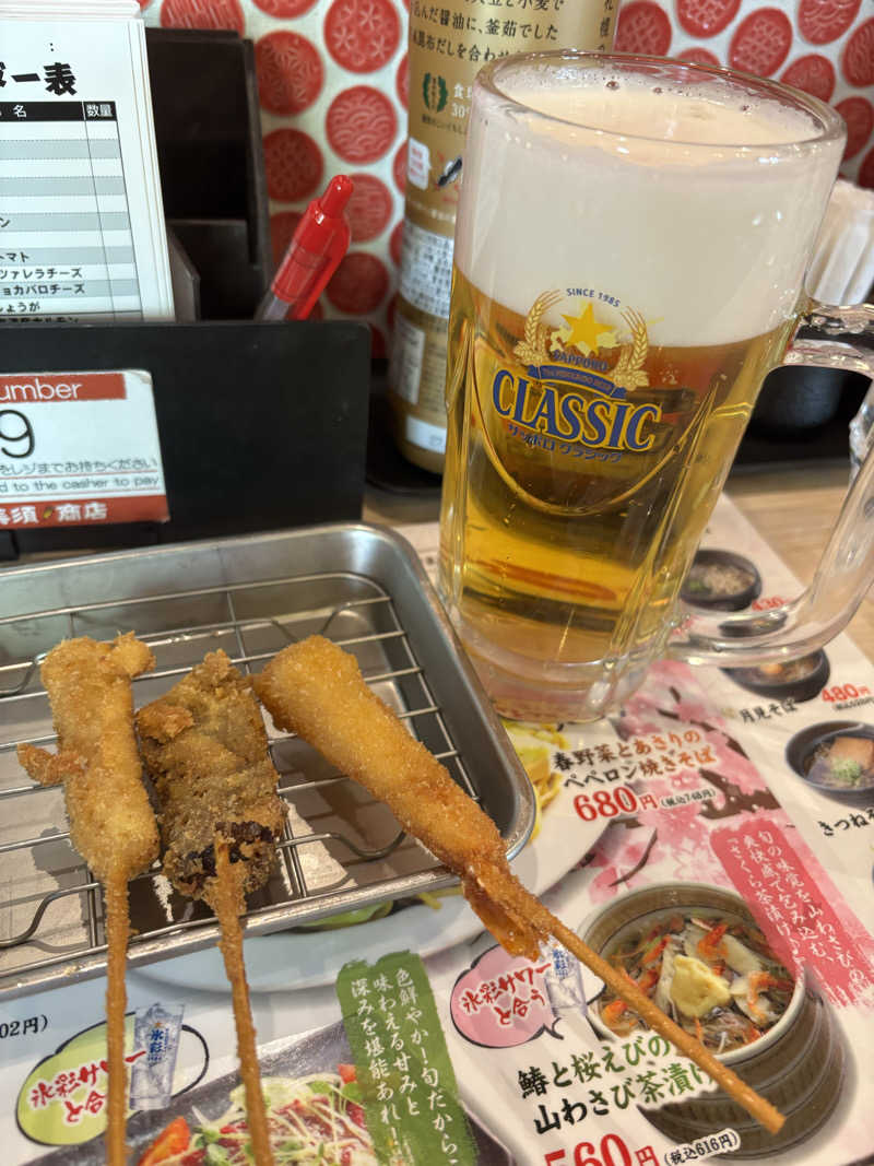 フロスキーさんの苗穂駅前温泉 蔵ノ湯のサ活写真