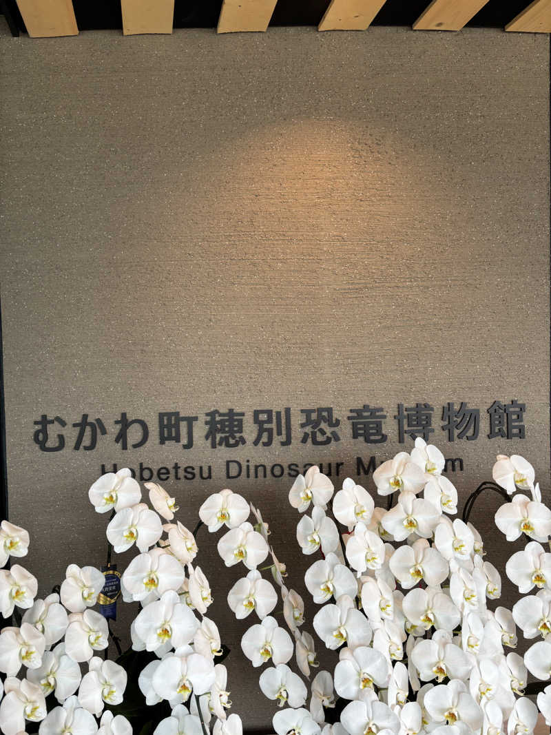 フロスキーさんの月見湯のサ活写真