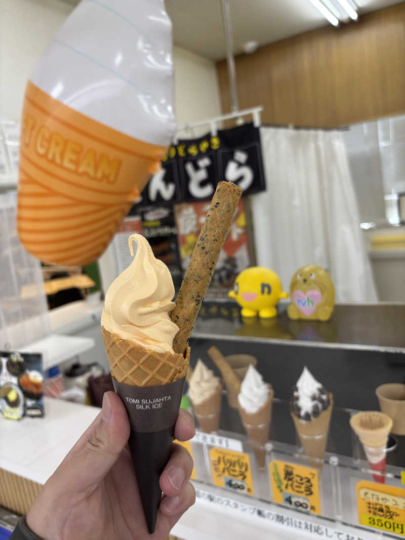 フロスキーさんの月見湯のサ活写真