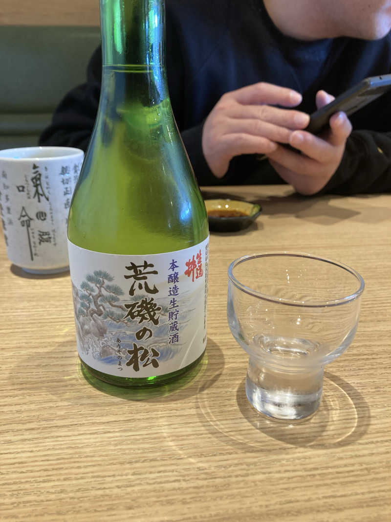 あこさんのまるは食堂旅館 豊浜本店 うめ乃湯のサ活写真